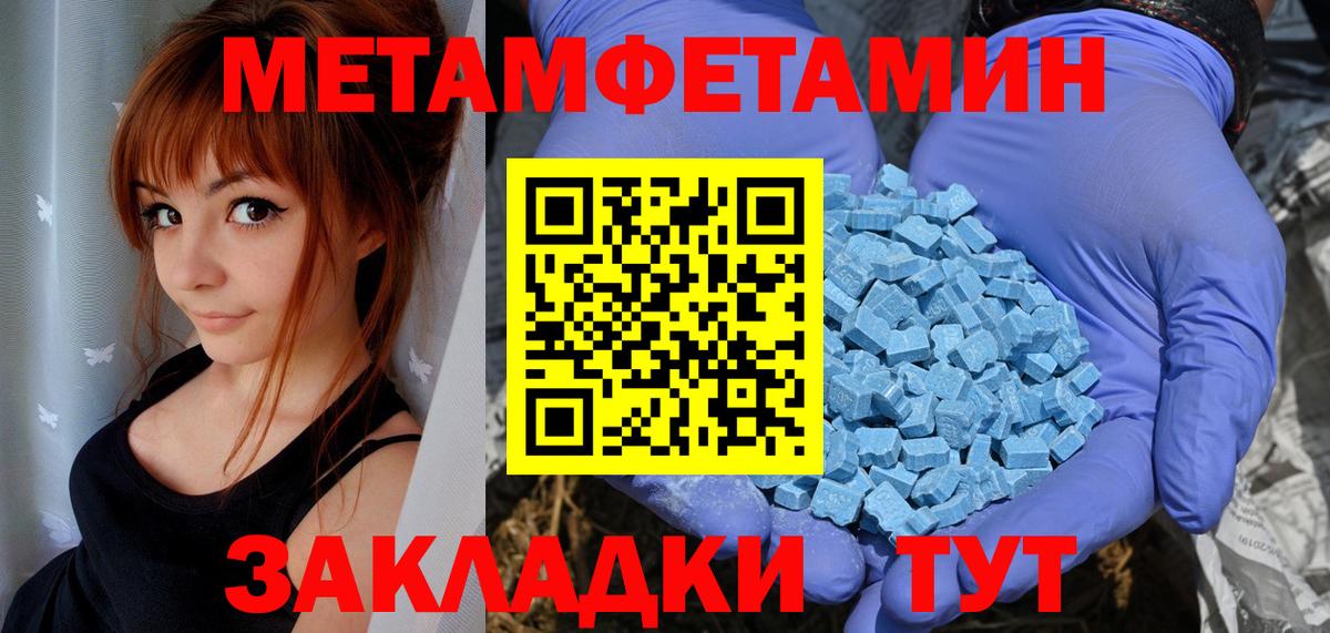 Амфетамин VHQ  Вход с VPN  АМФ  Верхняя Салда  Amphetamine 