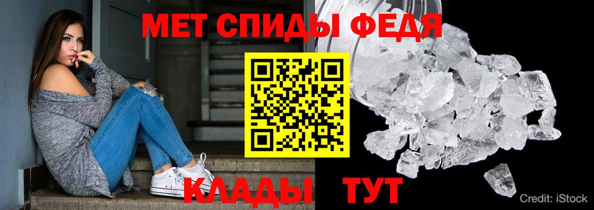 Amphetamine 98% Верхняя Салда