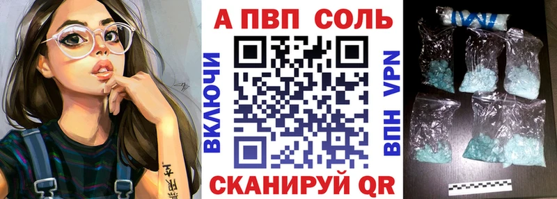 Alpha-PVP СК КРИС  Верхняя Салда 