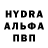МЕТАДОН кристалл Fedor Fedoridi