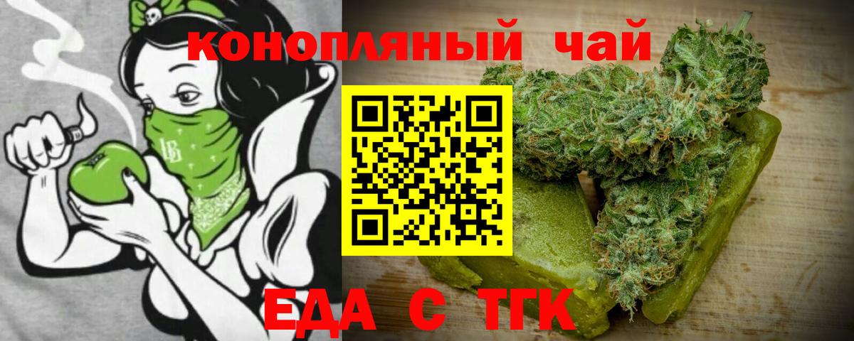 Cannafood марихуана Верхняя Салда