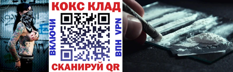 КОКАИН FishScale  как найти   Верхняя Салда 