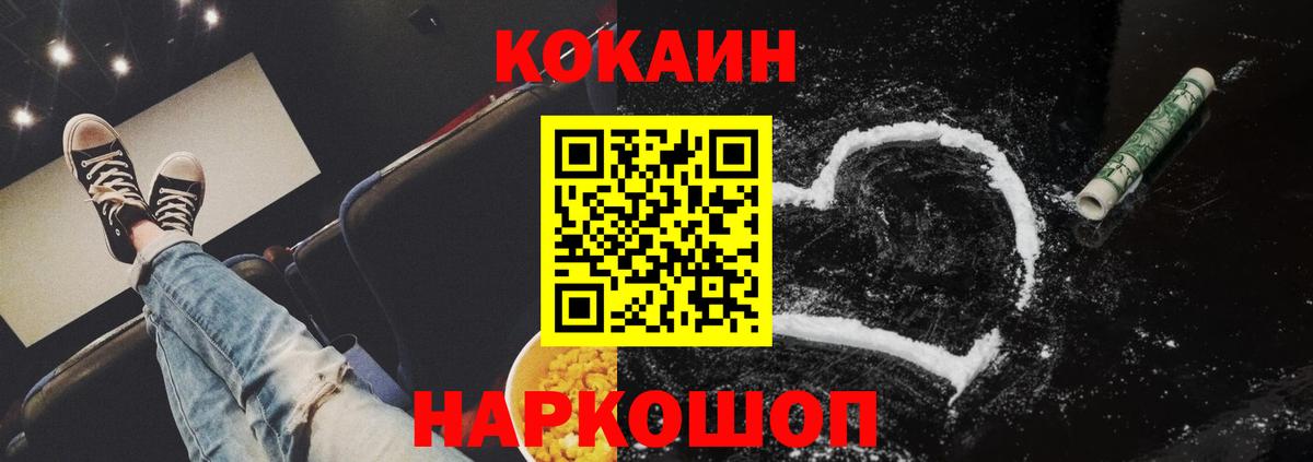 Cocaine Fish Scale  Верхняя Салда  Кокаин  Кокаин 98% 