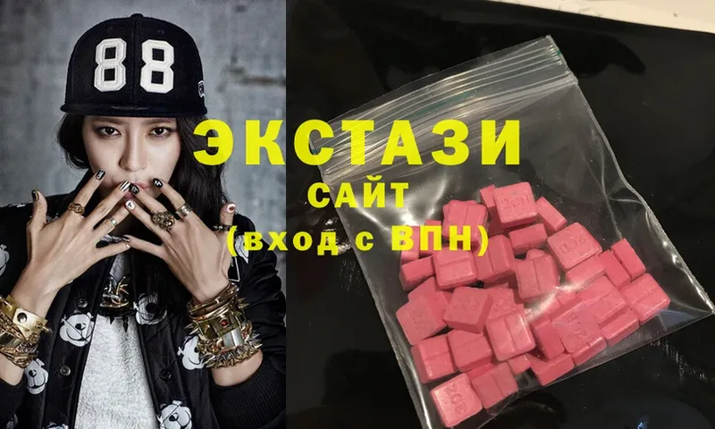 ЭКСТАЗИ 300 mg  KRAKEN как зайти  Верхняя Салда 