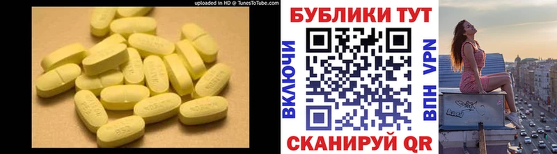 Ecstasy DUBAI  Верхняя Салда 