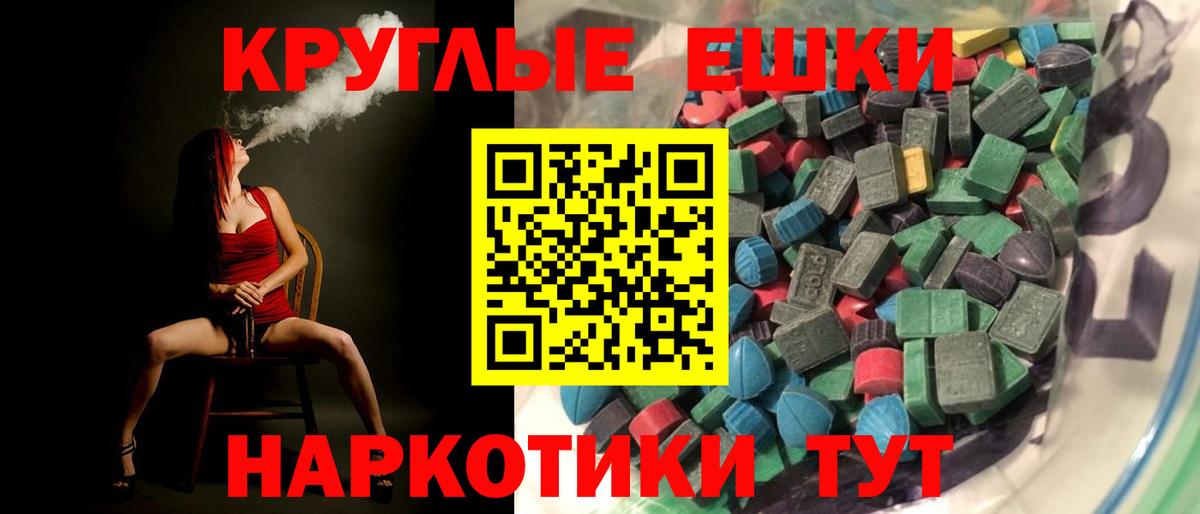 Ecstasy TESLA Верхняя Салда