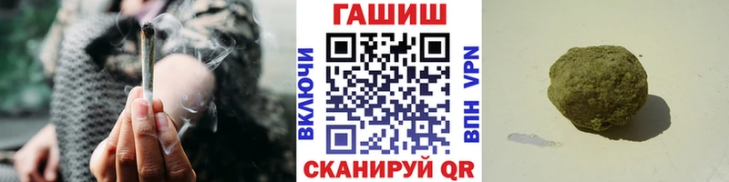 ГАШ хэш  mega ТОР  Верхняя Салда 