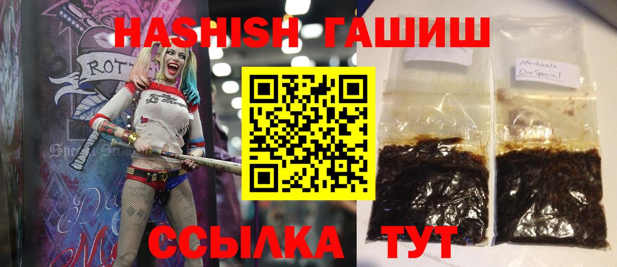 ГАШИШ индика сатива Верхняя Салда