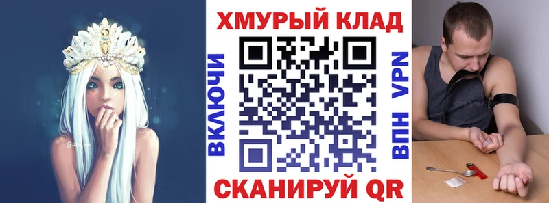 Героин герыч  где продают   mega сайт  Верхняя Салда 