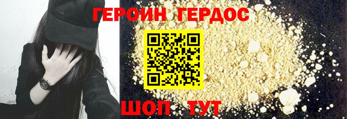 МЕФ  Канабис  Вход с VPN  Канабис  Гашиш  Верхняя Салда  ГАШИШ  Cocaine  Вейп ТГК  А ПВП  Диски 