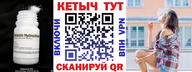КЕТАМИН ketamine  Верхняя Салда 