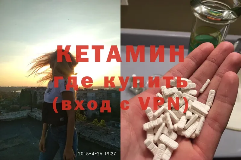 цены наркотик  Верхняя Салда  КЕТАМИН ketamine 