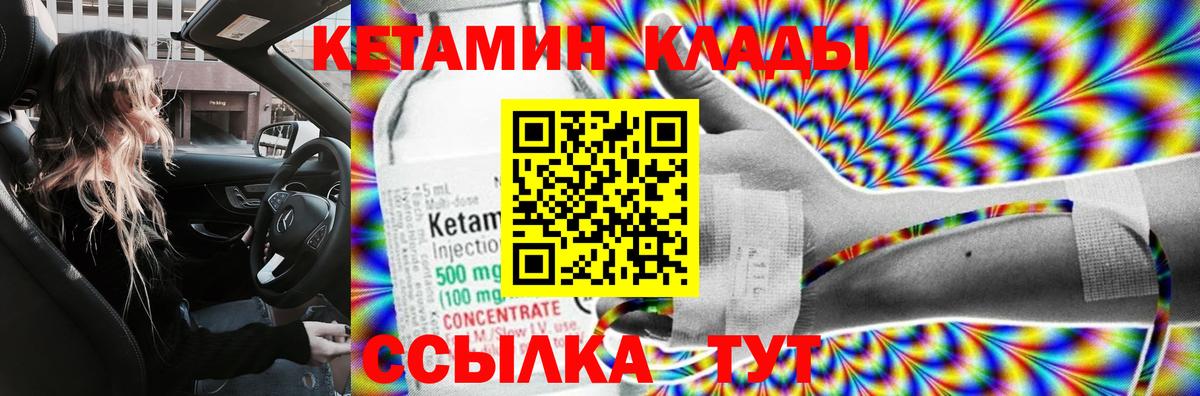 Верхняя Салда  КЕТАМИН ketamine  Вход с VPN 