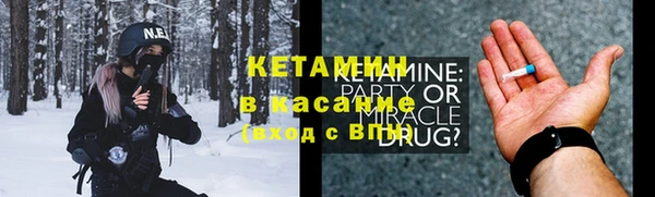 бутик Бугульма