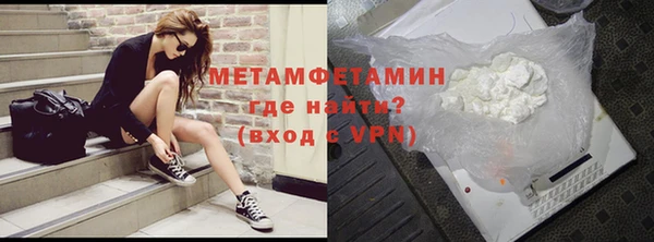 бутик Бугульма