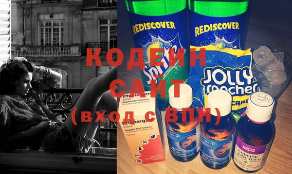 apvp Бронницы