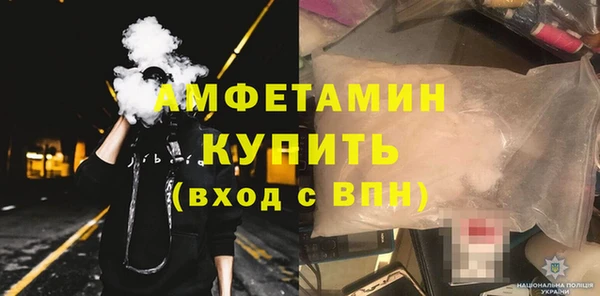 марки lsd Бородино