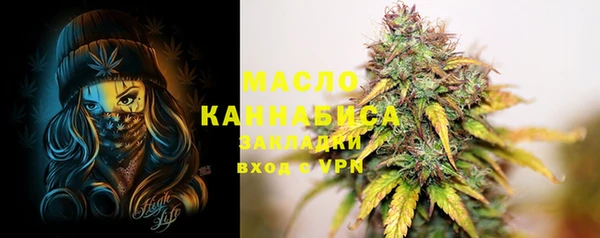 марки lsd Бородино