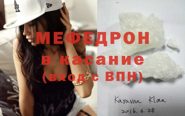 apvp Бронницы