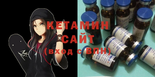 бутик Бугульма