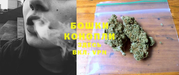 бутик Бугульма