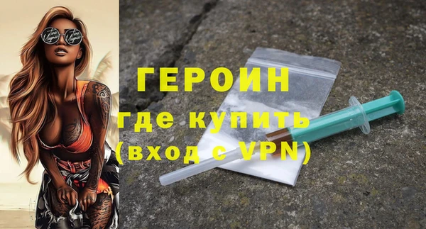 марки lsd Бородино