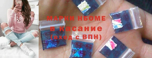 стафф Богородицк