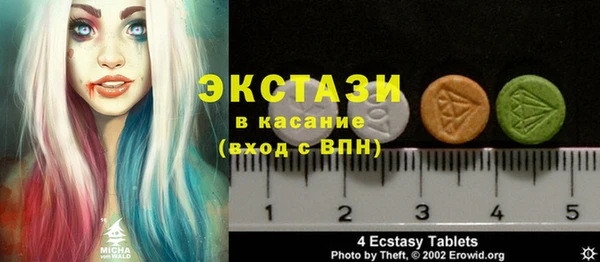 apvp Бронницы