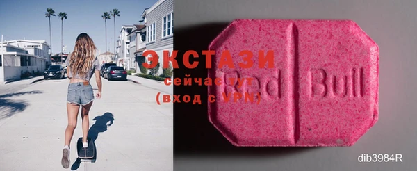бутик Бугульма