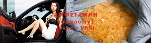 марки lsd Бородино