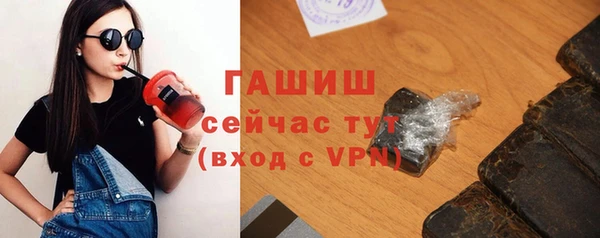 бутик Бугульма