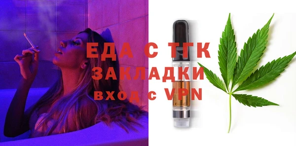 apvp Бронницы