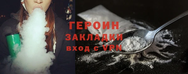 бутик Бугульма