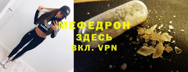 apvp Бронницы