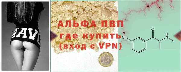 apvp Бронницы