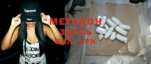 марки lsd Бородино
