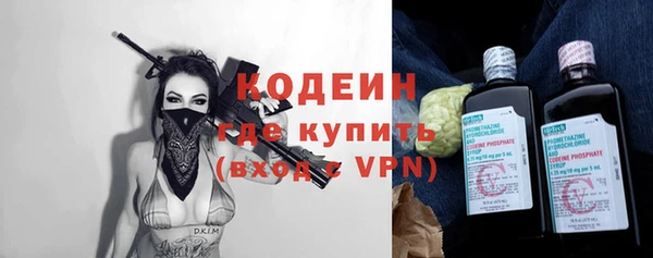 бутик Бугульма