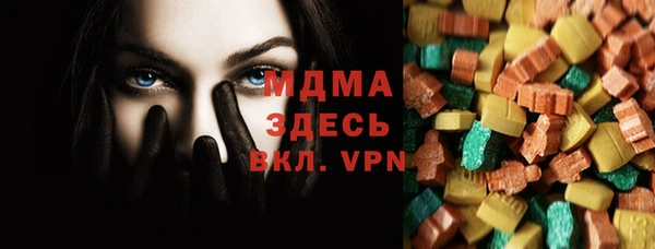 бутик Бугульма