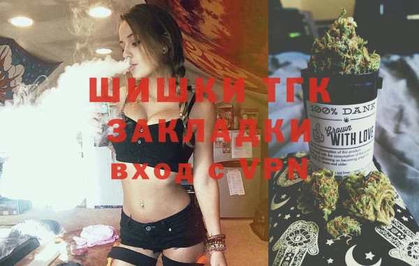 бутик Бугульма