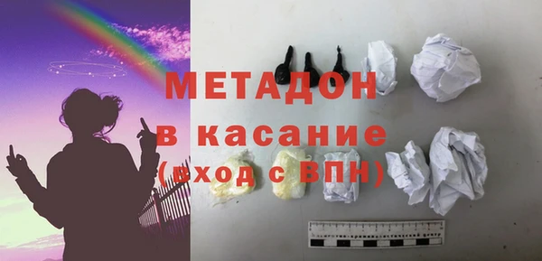 apvp Бронницы