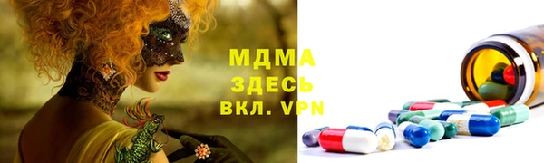 марки lsd Бородино