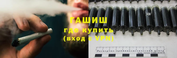 бутик Бугульма