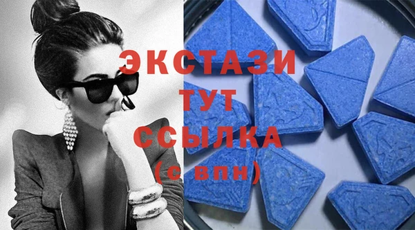 apvp Бронницы