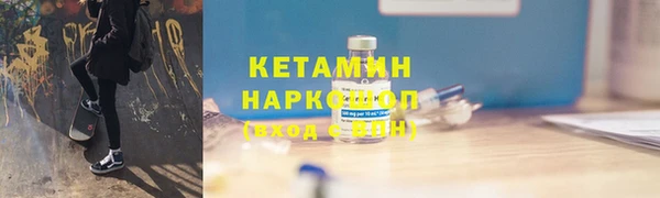 бутик Бугульма