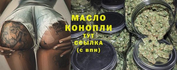 марки lsd Бородино