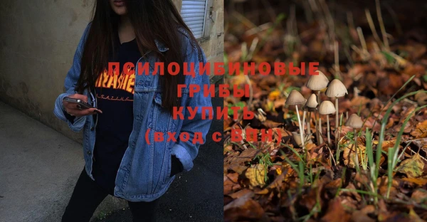 бутик Бугульма