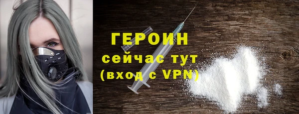 марки lsd Бородино