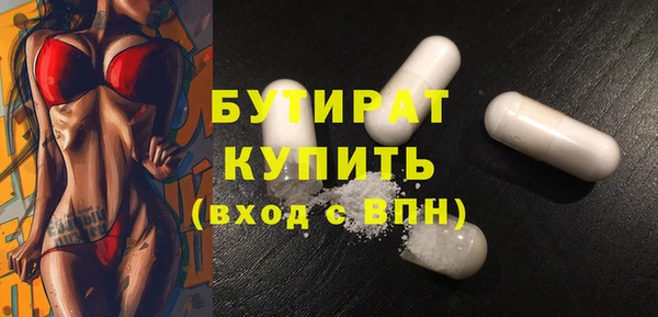 apvp Бронницы
