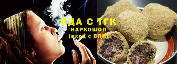 бутик Бугульма