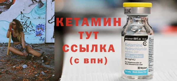 apvp Бронницы